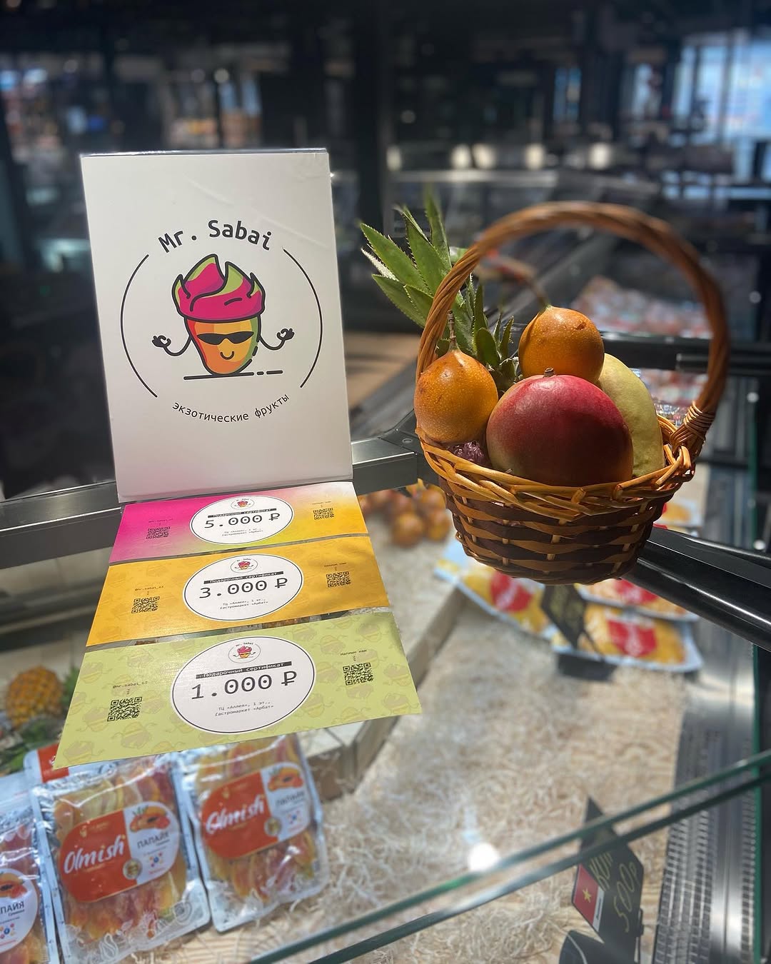 Салак Bali, 1 кг